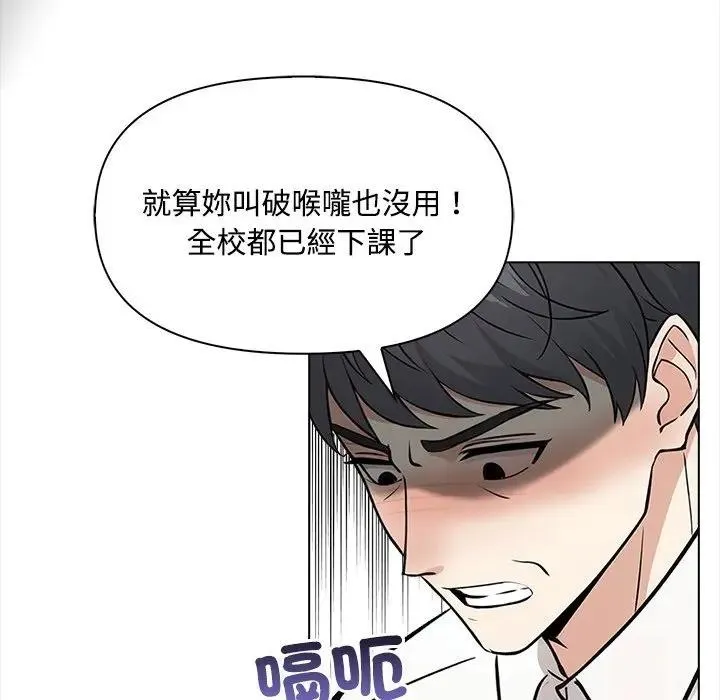 第7话 78