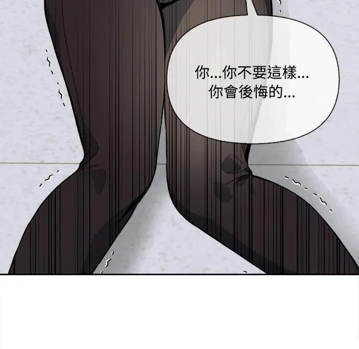 第7话 81
