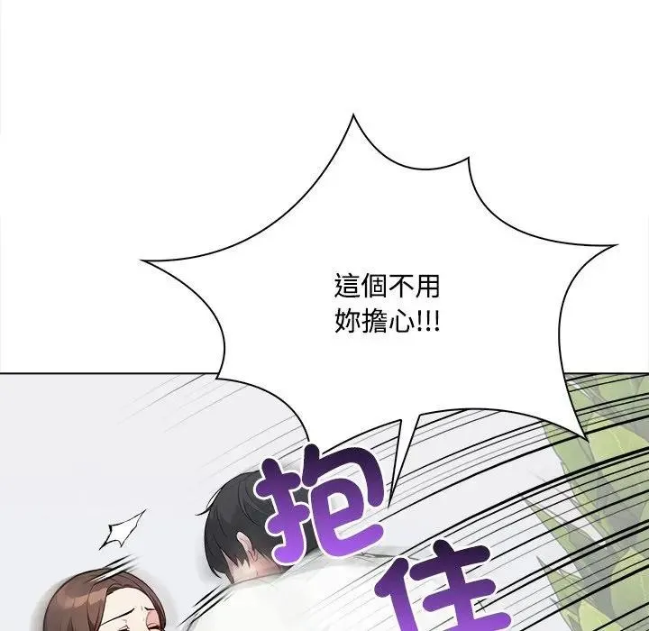 第7话 82