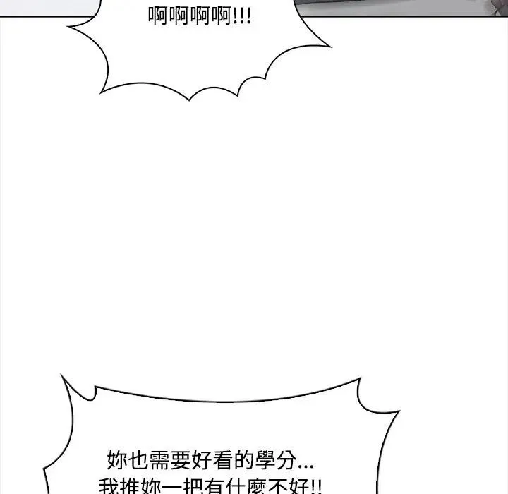第7话 84