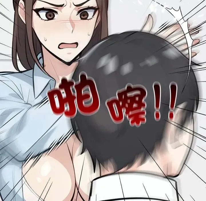 第7话 88