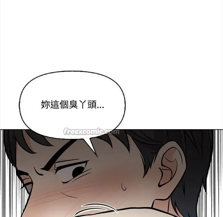 第7话 90