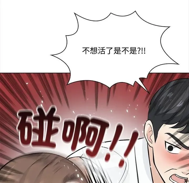 第7话 93