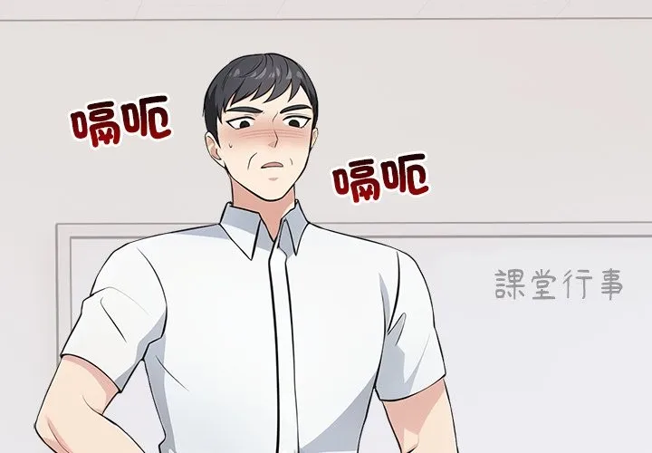 第8话 2