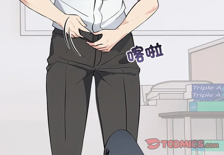 第8话 3