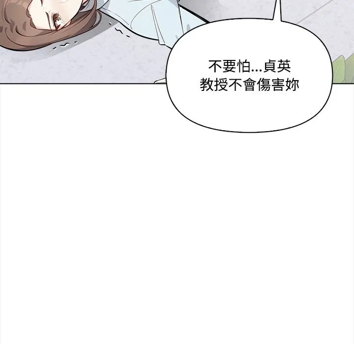 第8话 7