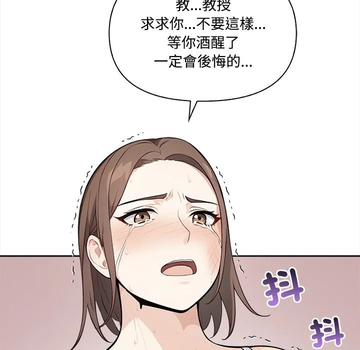 第8话 26