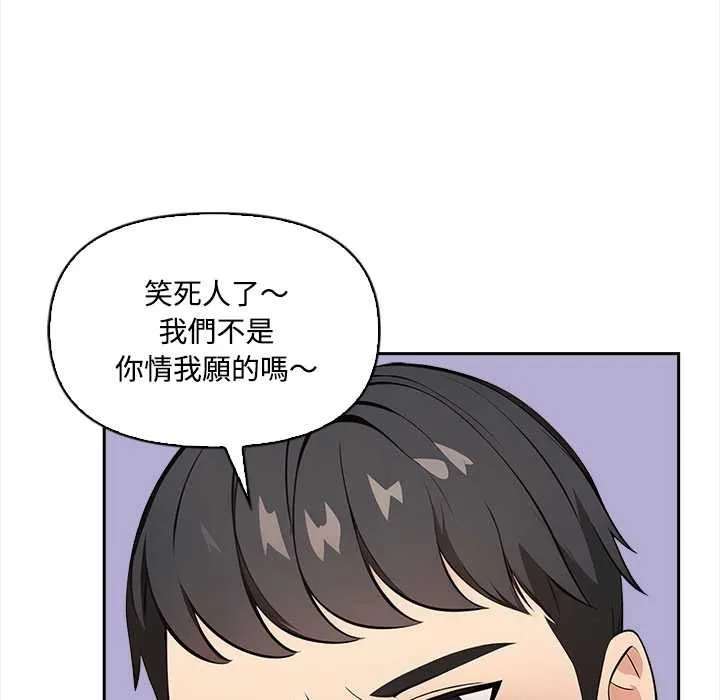 第8话 29