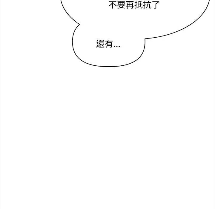 第8话 31