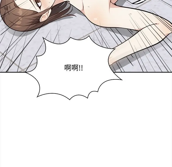 第8话 33