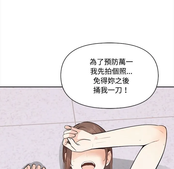 第8话 34
