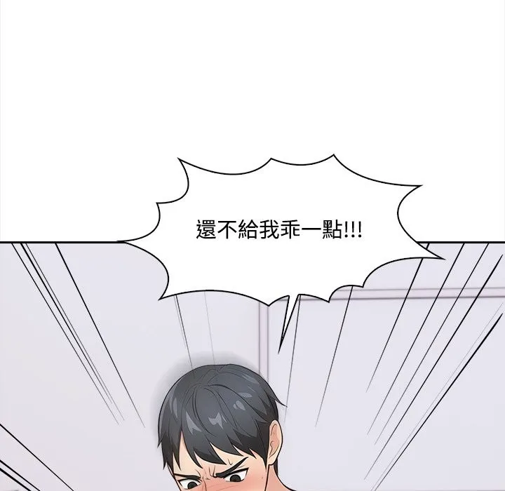 第8话 40