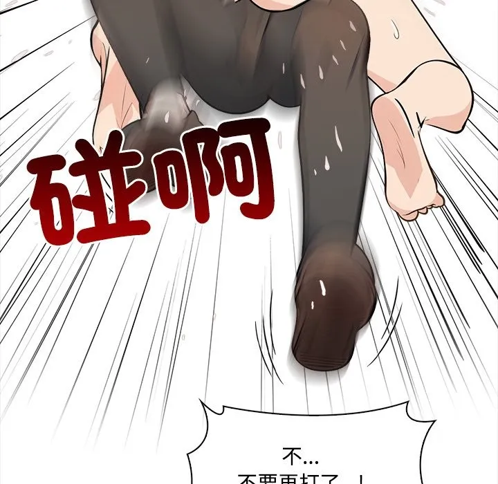 第8话 44