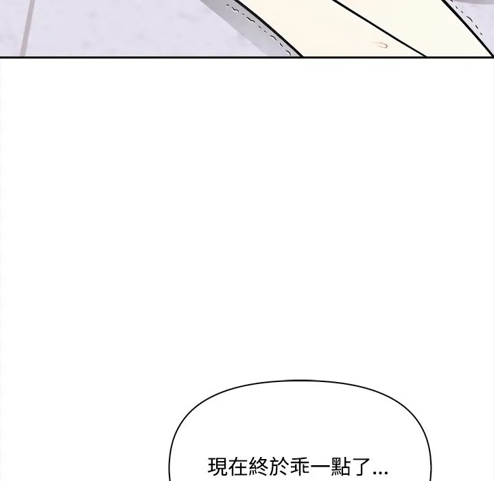 第8话 47