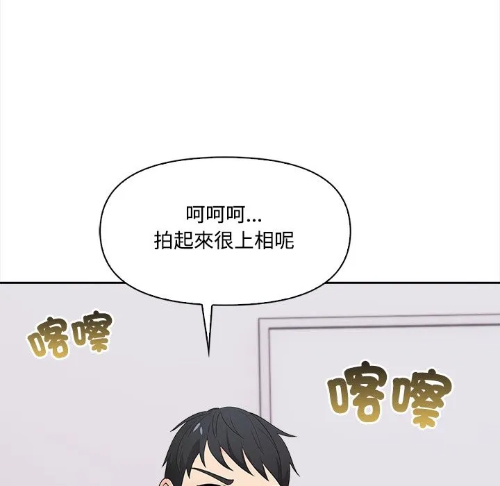 第8话 50