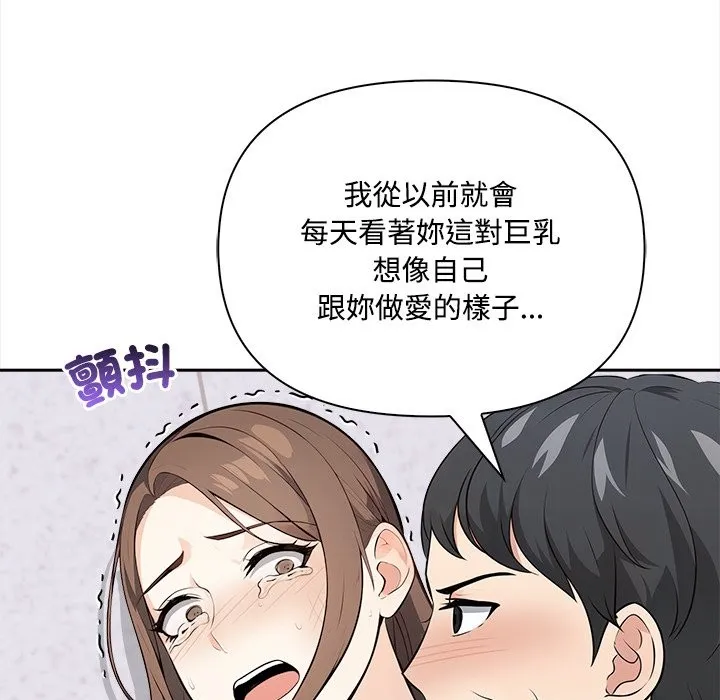 第8话 65