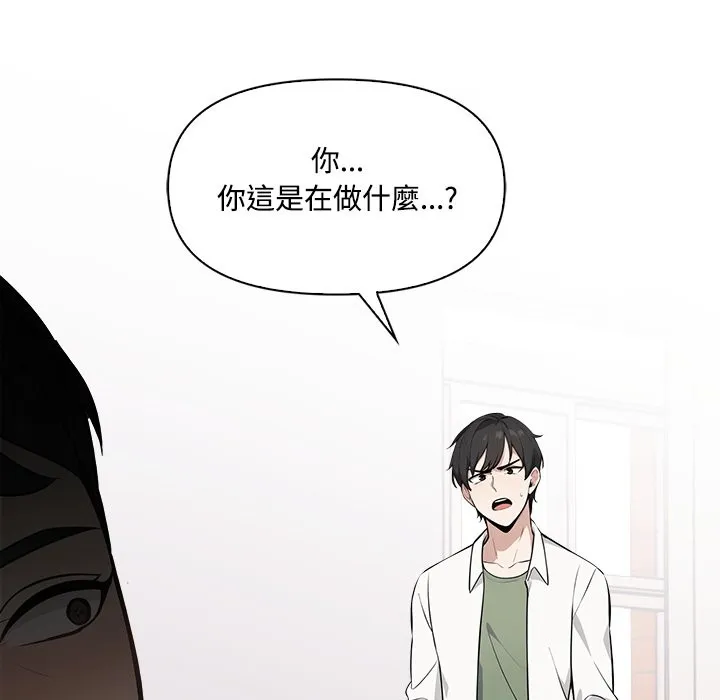 第8话 88