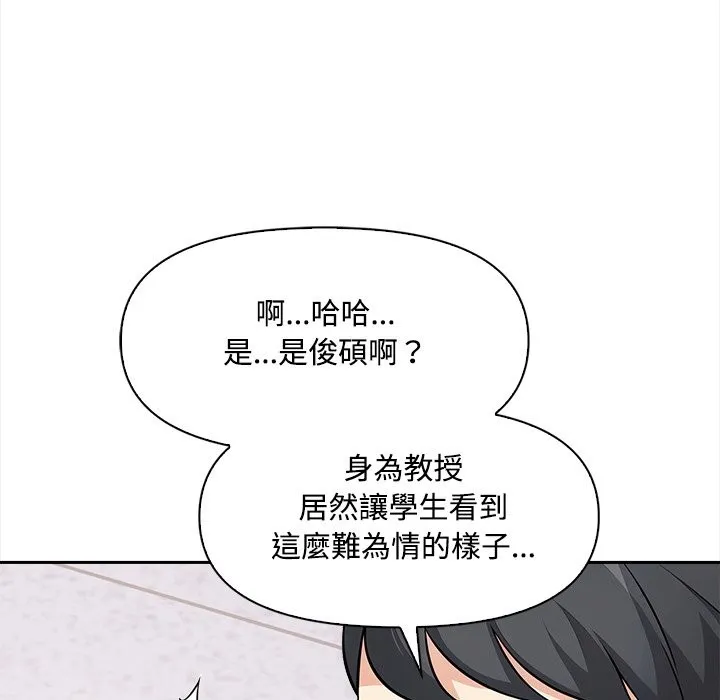 第8话 91