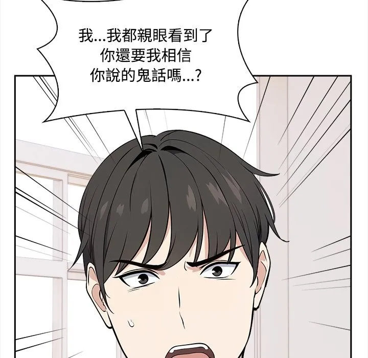 第8话 94