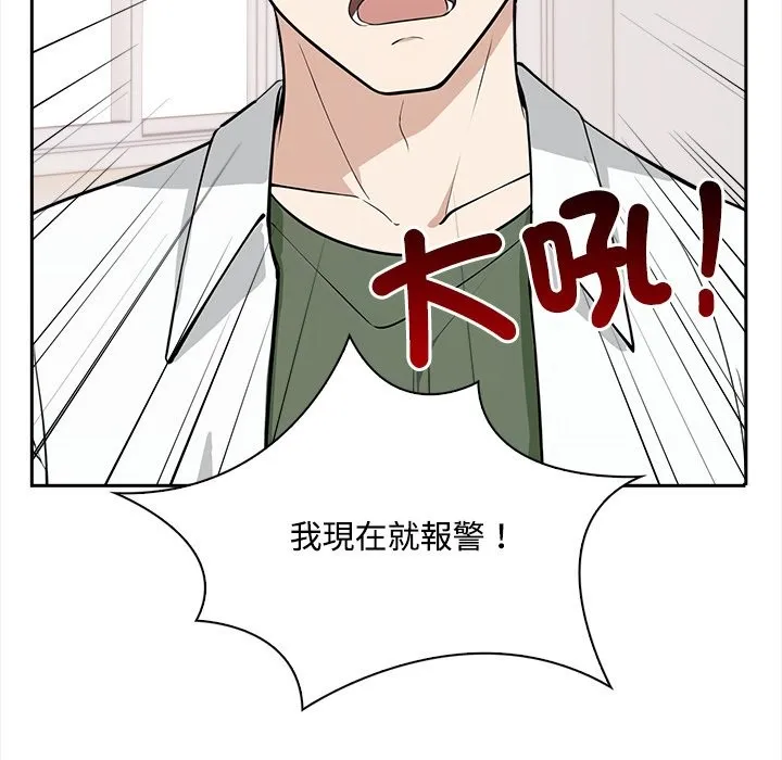 第8话 95