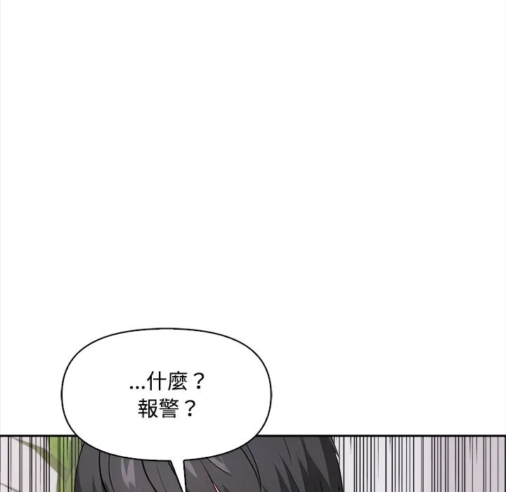 第8话 96