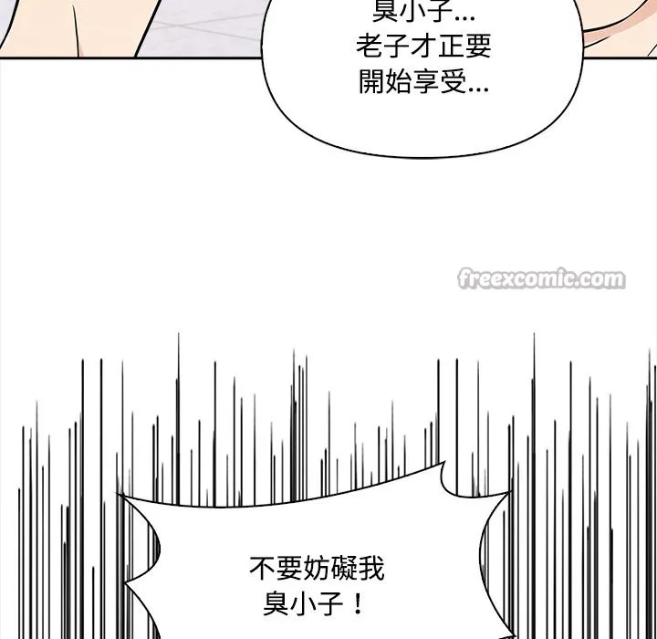 第8话 98