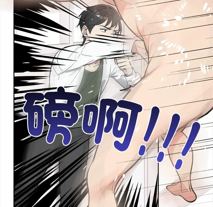 第8话 104