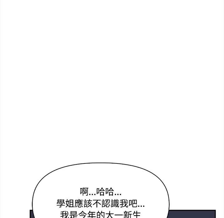 第9话 29