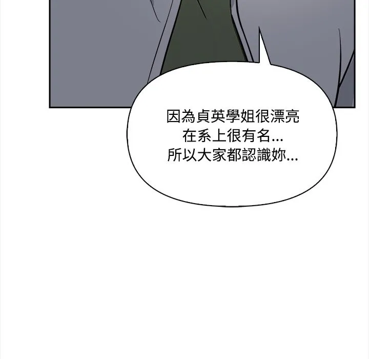 第9话 31