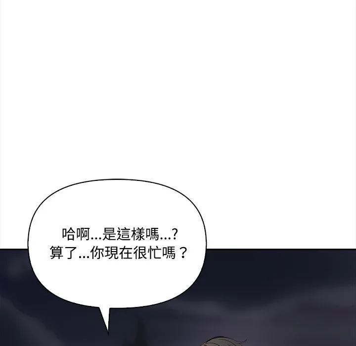 第9话 33