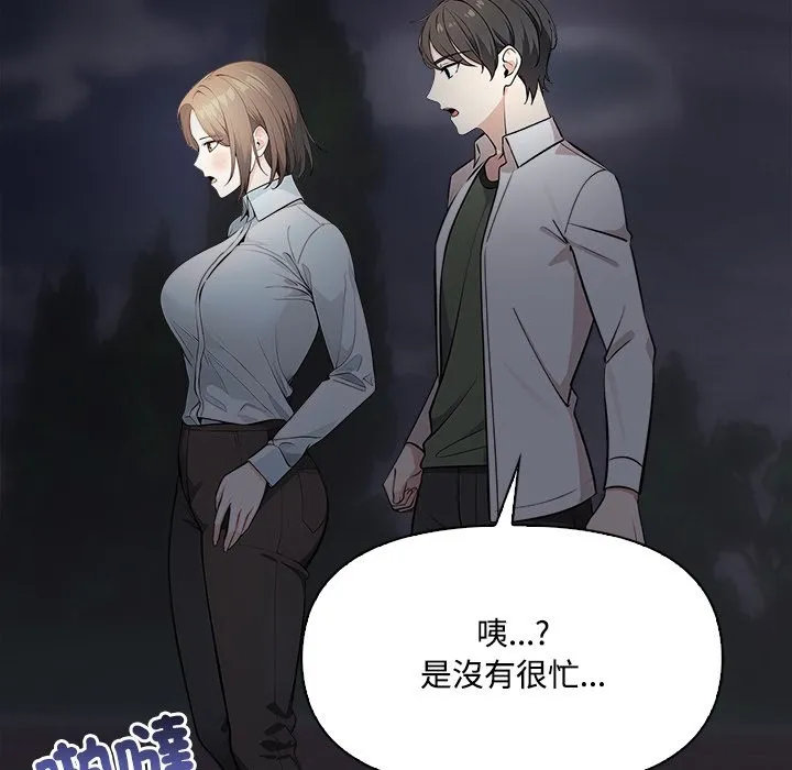 第9话 34