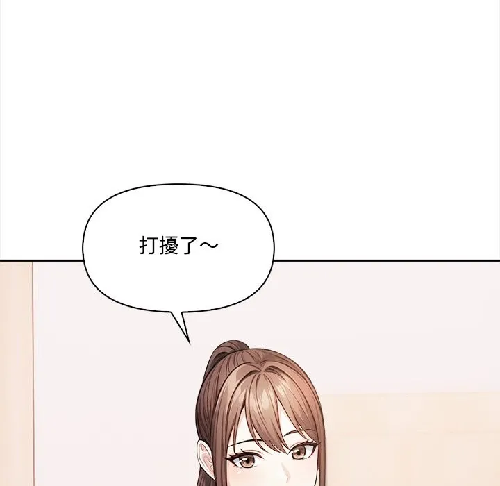 第9话 48