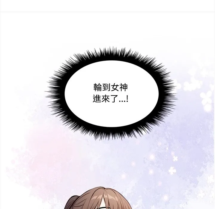第9话 53