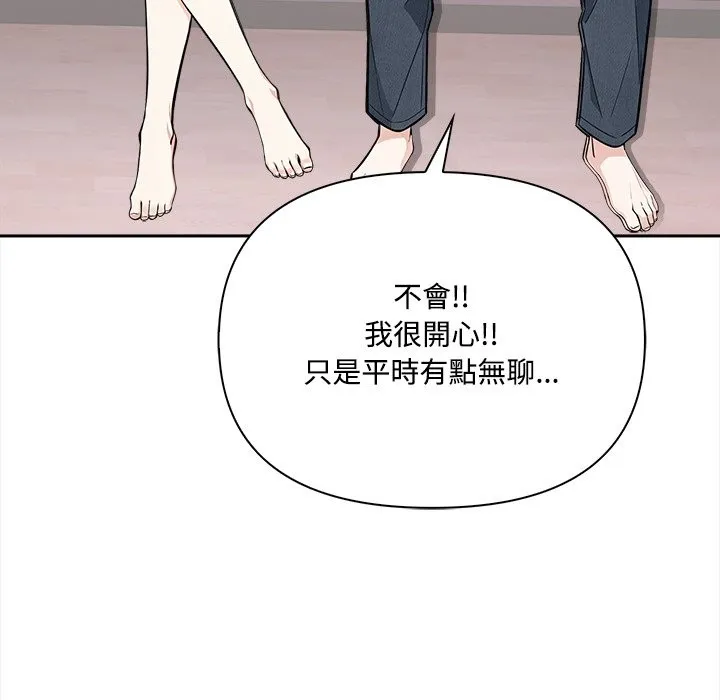 第9话 58