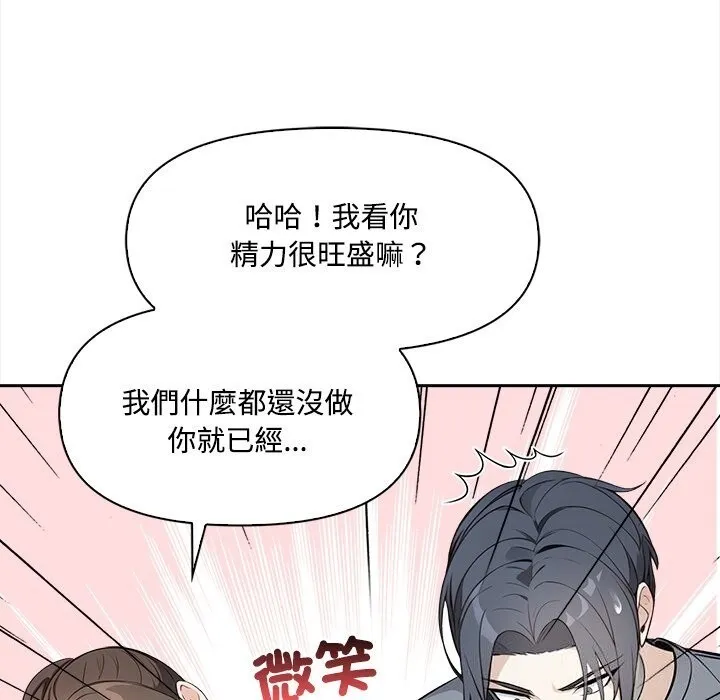 第9话 59
