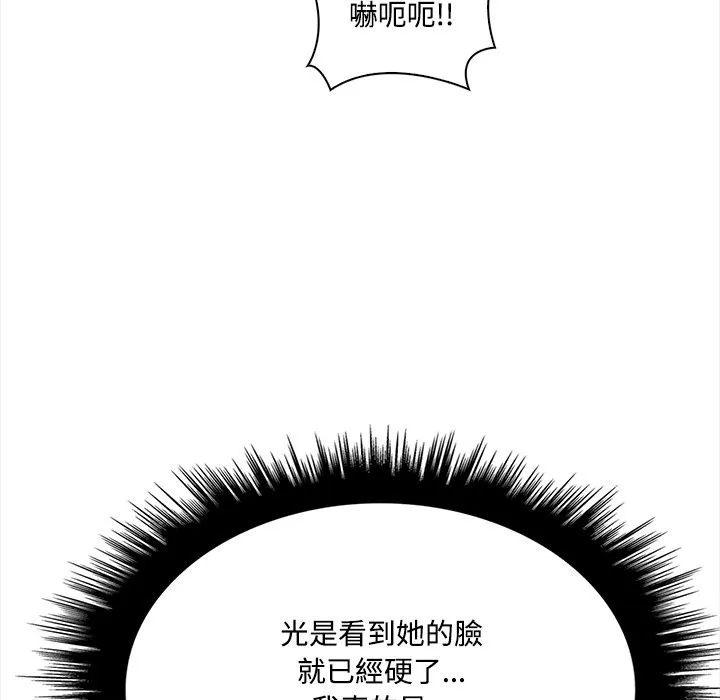 第9话 61