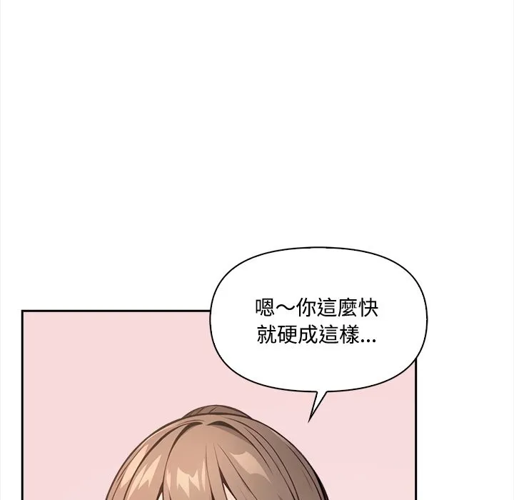 第9话 63
