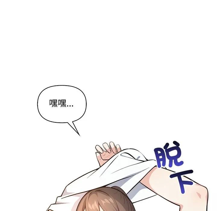 第9话 74