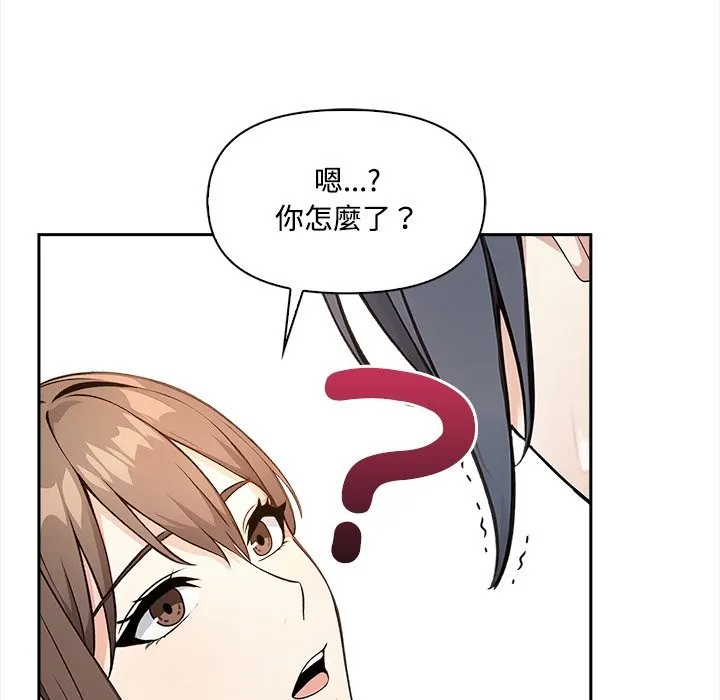 第9话 87
