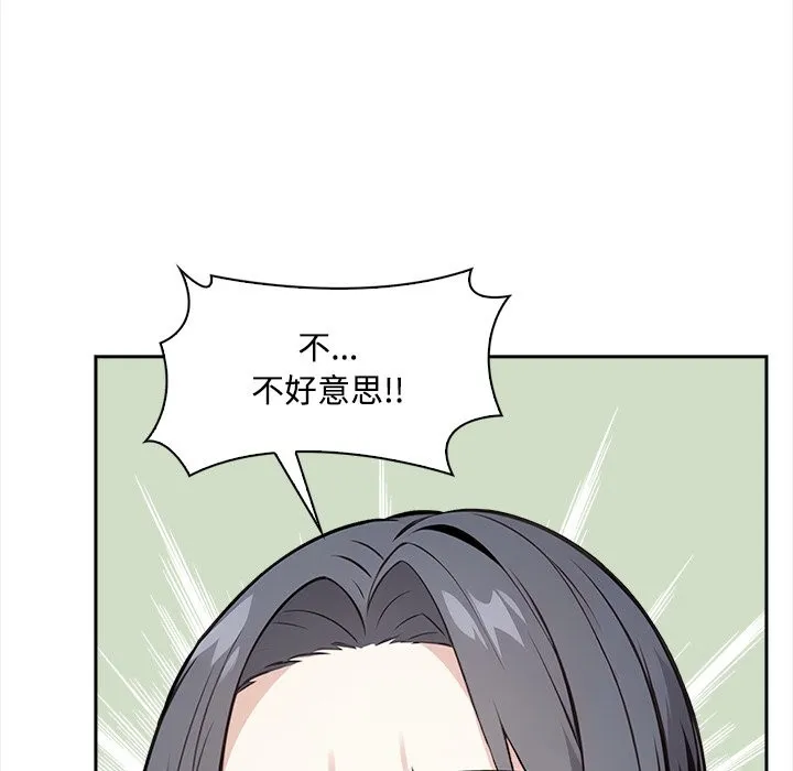 第9话 96