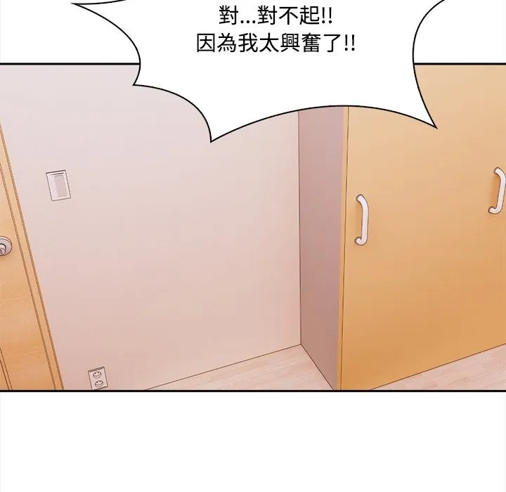 第9话 102