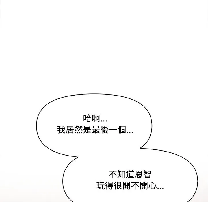 第9话 104