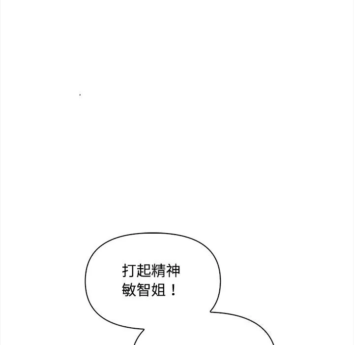 第9话 107