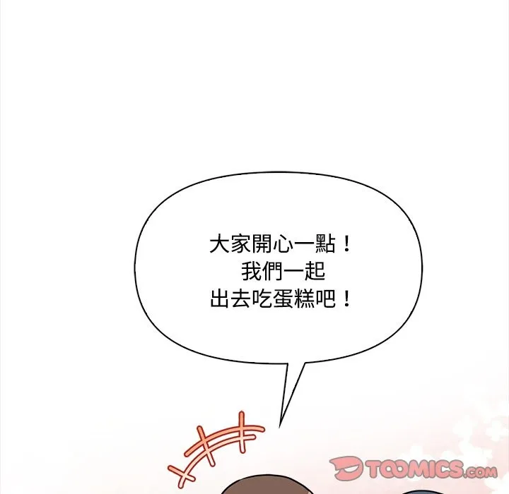第9话 110