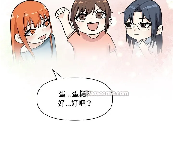 第9话 111