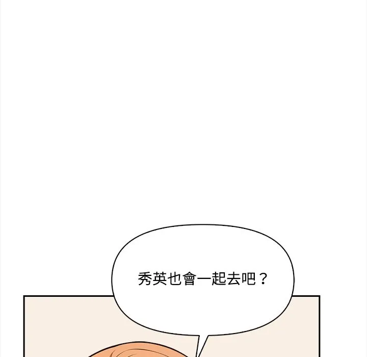 第9话 113