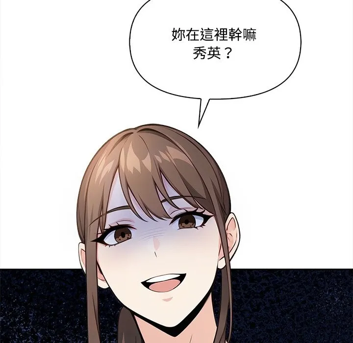 第9话 147
