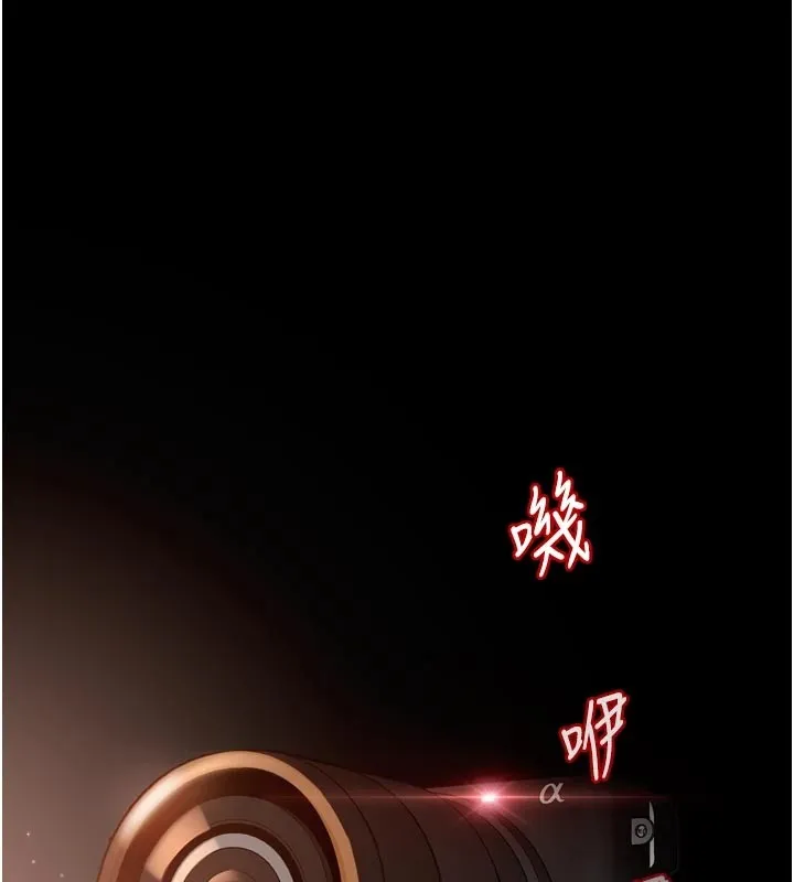 第1话-你要和我拍A片吗? 1