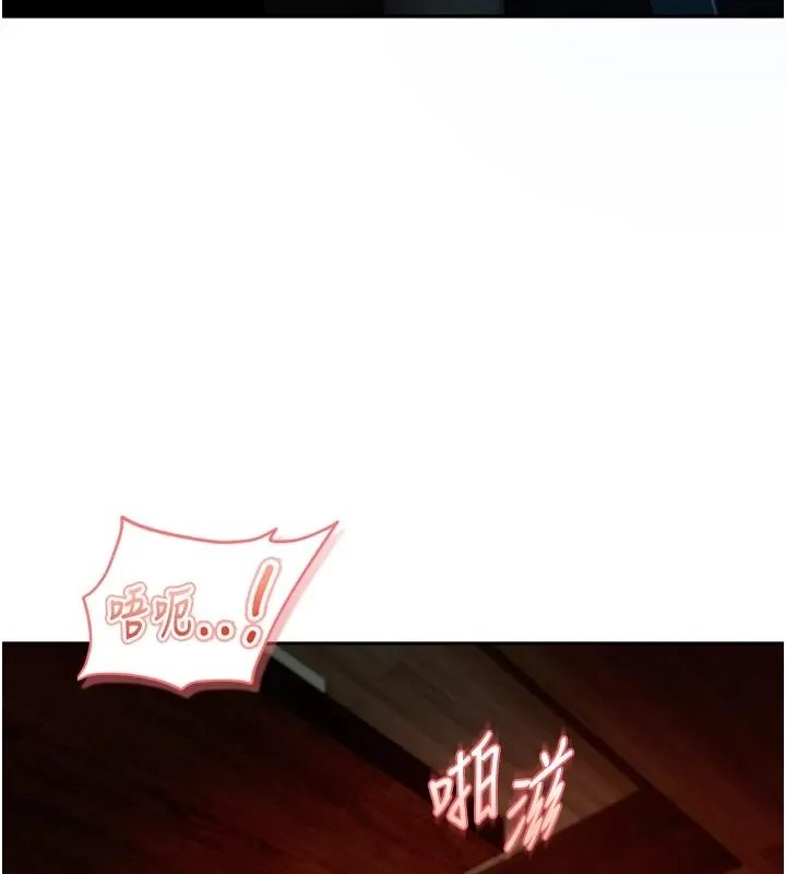 第1话-你要和我拍A片吗? 3