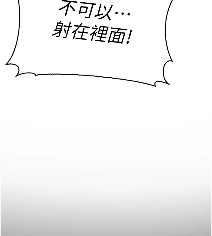 第1话-你要和我拍A片吗? 21